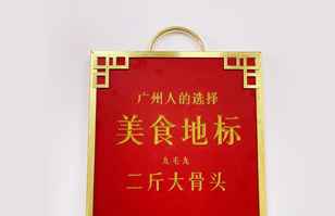 千亿球友会官方网站-千亿球友会(中国)一站式服务官方网站——“广州人的选择”