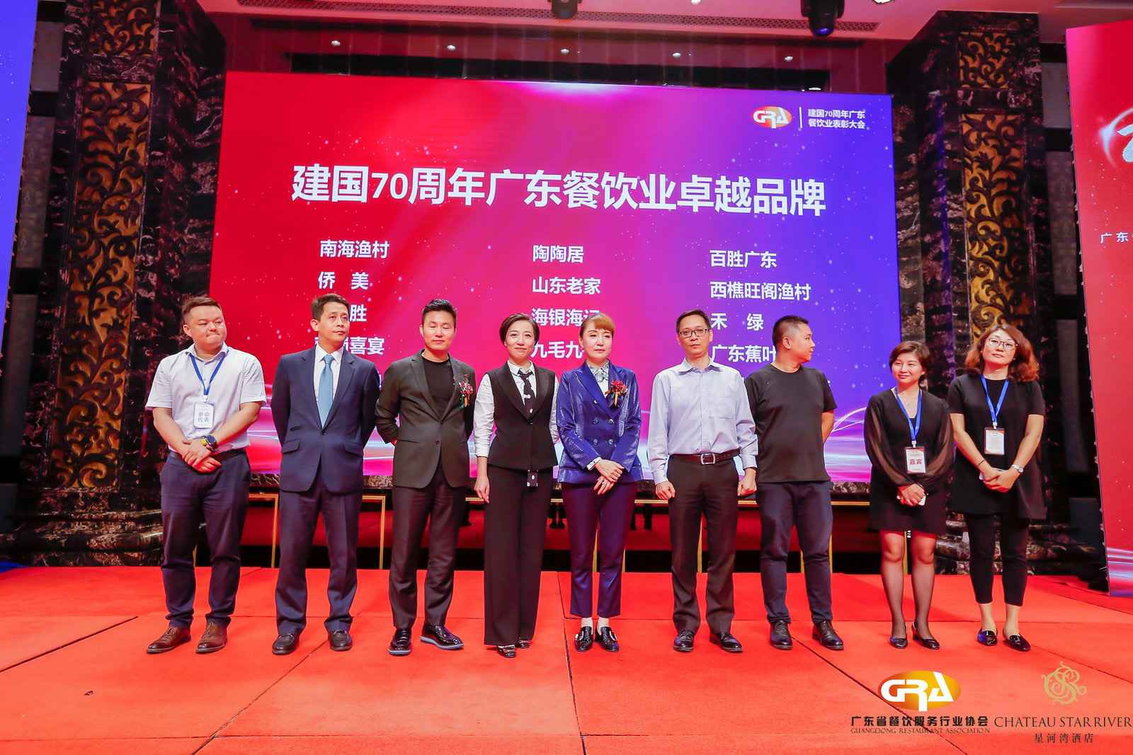 2019广东盛宴 | 千亿球友会官方网站-千亿球友会(中国)一站式服务官方网站荣获“建国70周年广东餐饮业卓越品牌”大奖