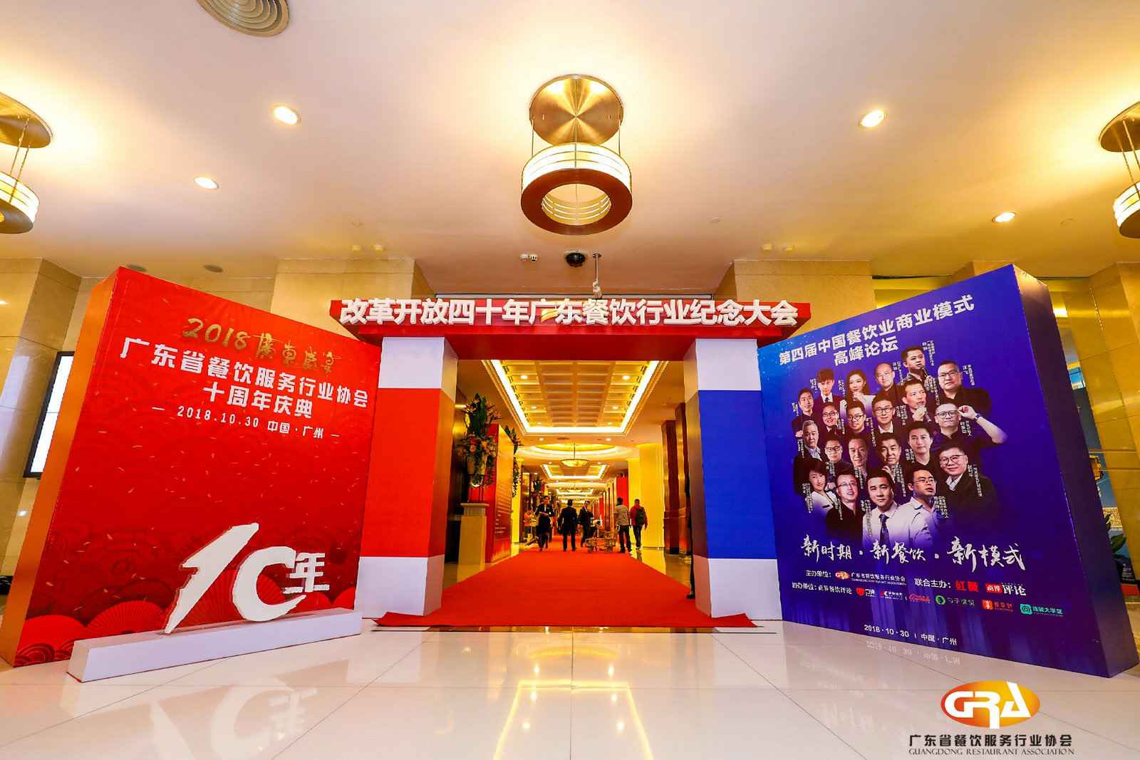 频频获奖丨千亿球友会官方网站-千亿球友会(中国)一站式服务官方网站荣膺广东省餐协颁发五项重磅大奖